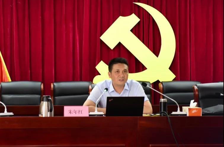 四川路橋黨委委員、紀委書記朱年紅到川交公司召開“我為群眾辦實事”調(diào)研座談會并講黨課