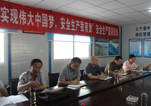 “實現(xiàn)偉大中國夢、建設美麗繁榮和諧四川” 主題教育活動專題簡報（十二）