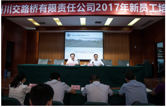 暢談真感悟 寄語新員工 啟迪新征程—省鐵投集團黨委委員、紀委書記陳啟琳為川交公司