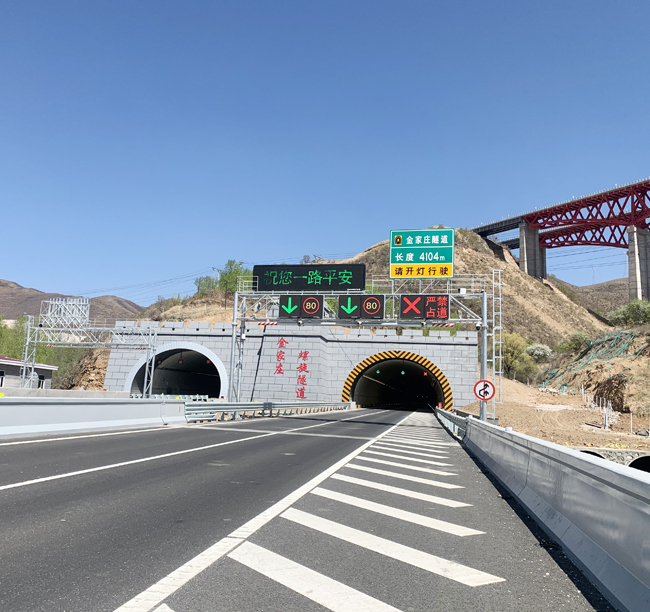 2017年-河北金家莊特長(zhǎng)螺旋隧道