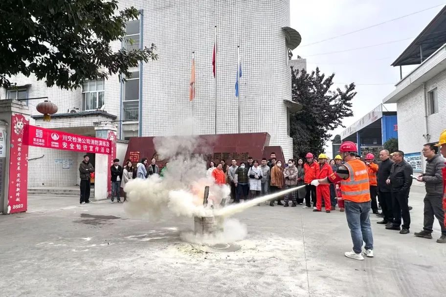川交檢測公司、產(chǎn)業(yè)協(xié)同事業(yè)部黨支部聯(lián)合開展消防安全知識宣講及消防演練活動
