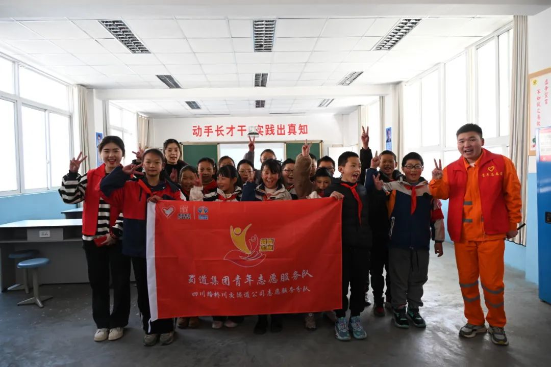 都四項(xiàng)目團(tuán)支部開展“守護(hù)四姑娘山的格?；ā敝驹富顒?dòng)