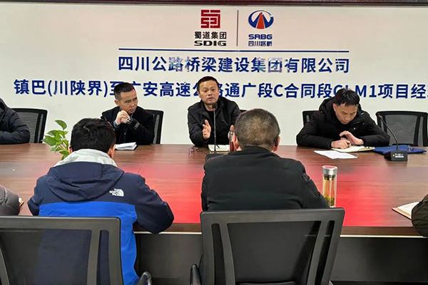 川交公司督導各項目開啟復工復產(chǎn)加速度
