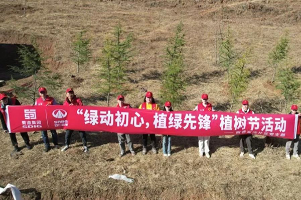 川交公司各項(xiàng)目開展植樹節(jié)系列活動(dòng)