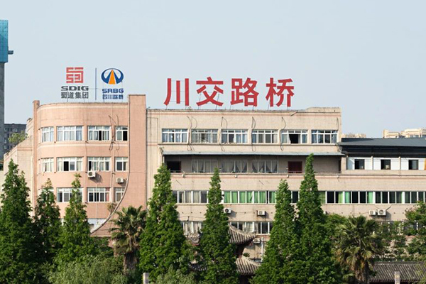 川交聯(lián)合體中標(biāo)大九寨草原旅游環(huán)線1094km改造工程