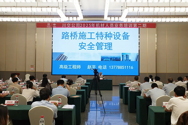 202509171545151075.jpg 微信圖片_20250917135715.jpg