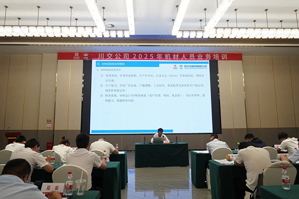 202509171545235669.jpg 微信圖片_20250917135731.jpg