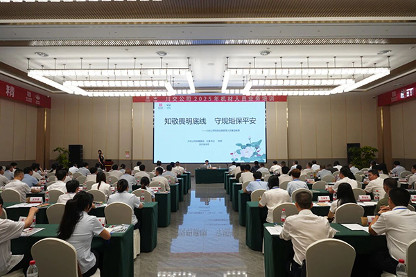 202509171545293919.jpg 微信圖片_20250917135735.jpg