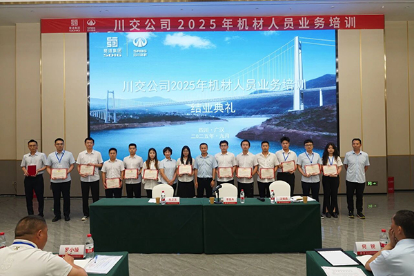 202509171545412205.jpg 微信圖片_20250917135810.jpg