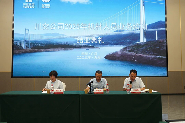 202509171545531917.jpg 微信圖片_20250917135818.jpg